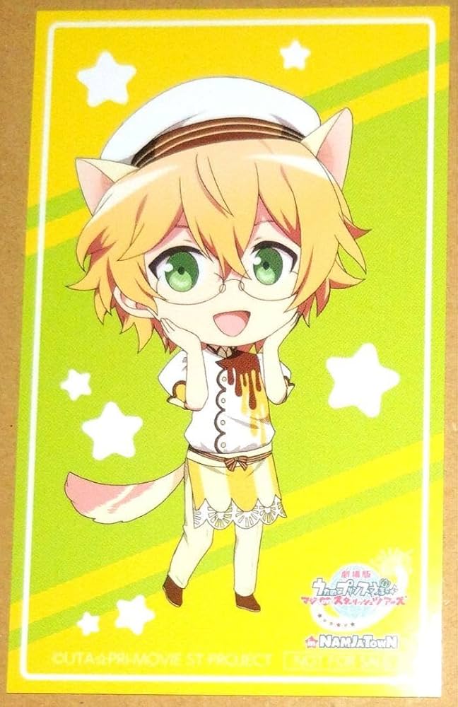 Amazon.co.jp: うたプリ スタツア ナンジャタウン 特典 カード